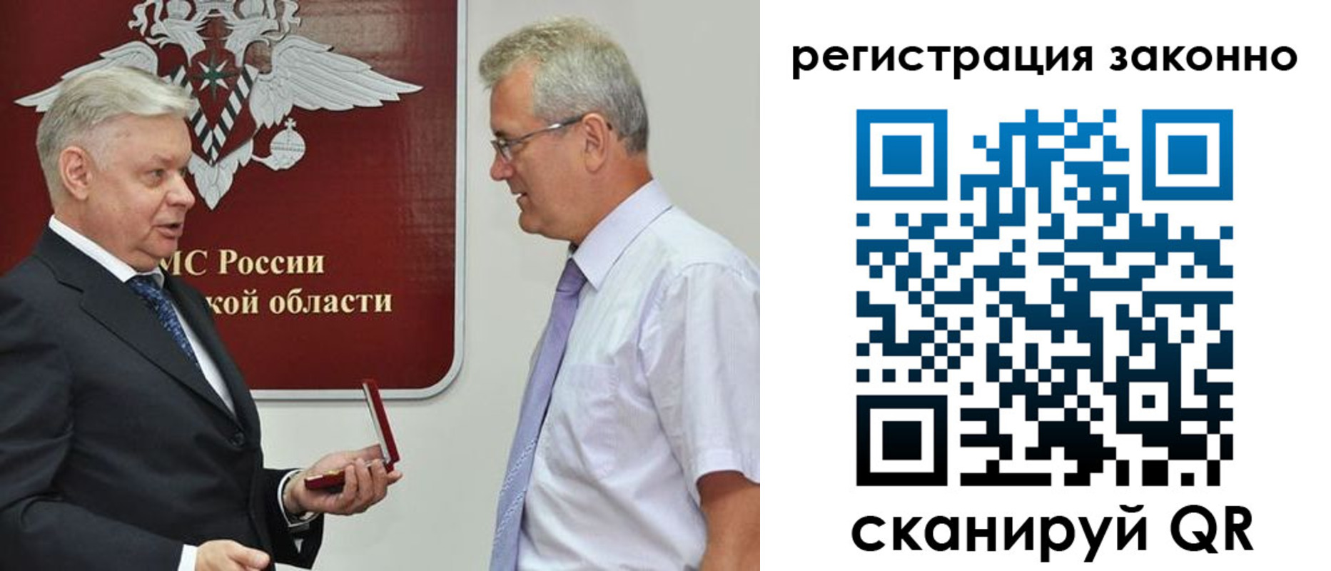 форма 3 в Кемеровской области
