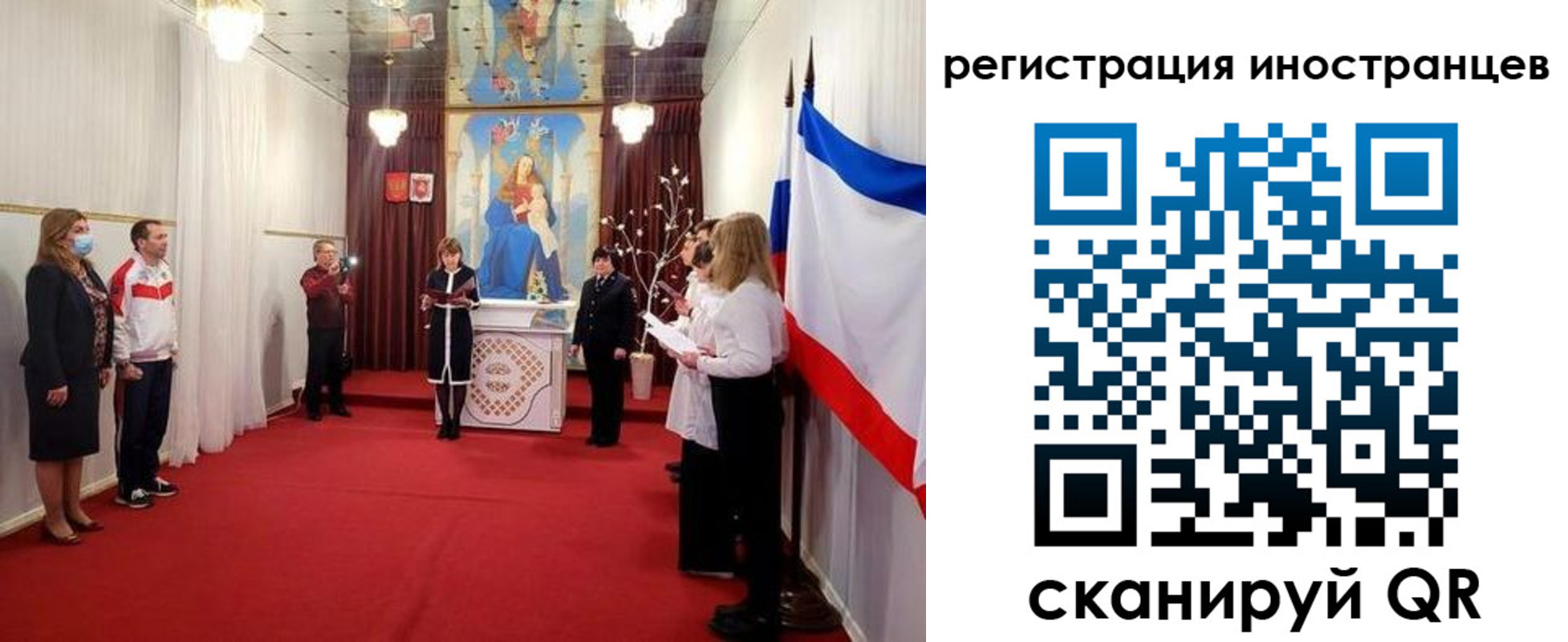 регистрация для школы в Кемеровской области