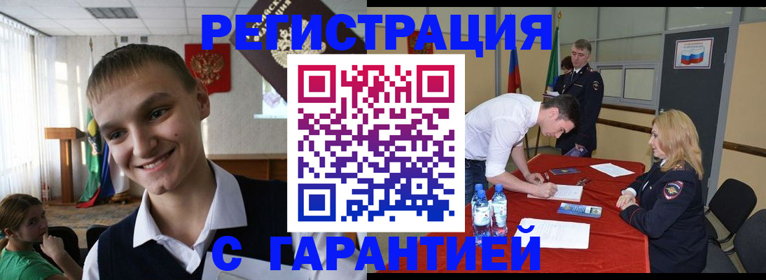 пропишу в квартире в Кемеровской области